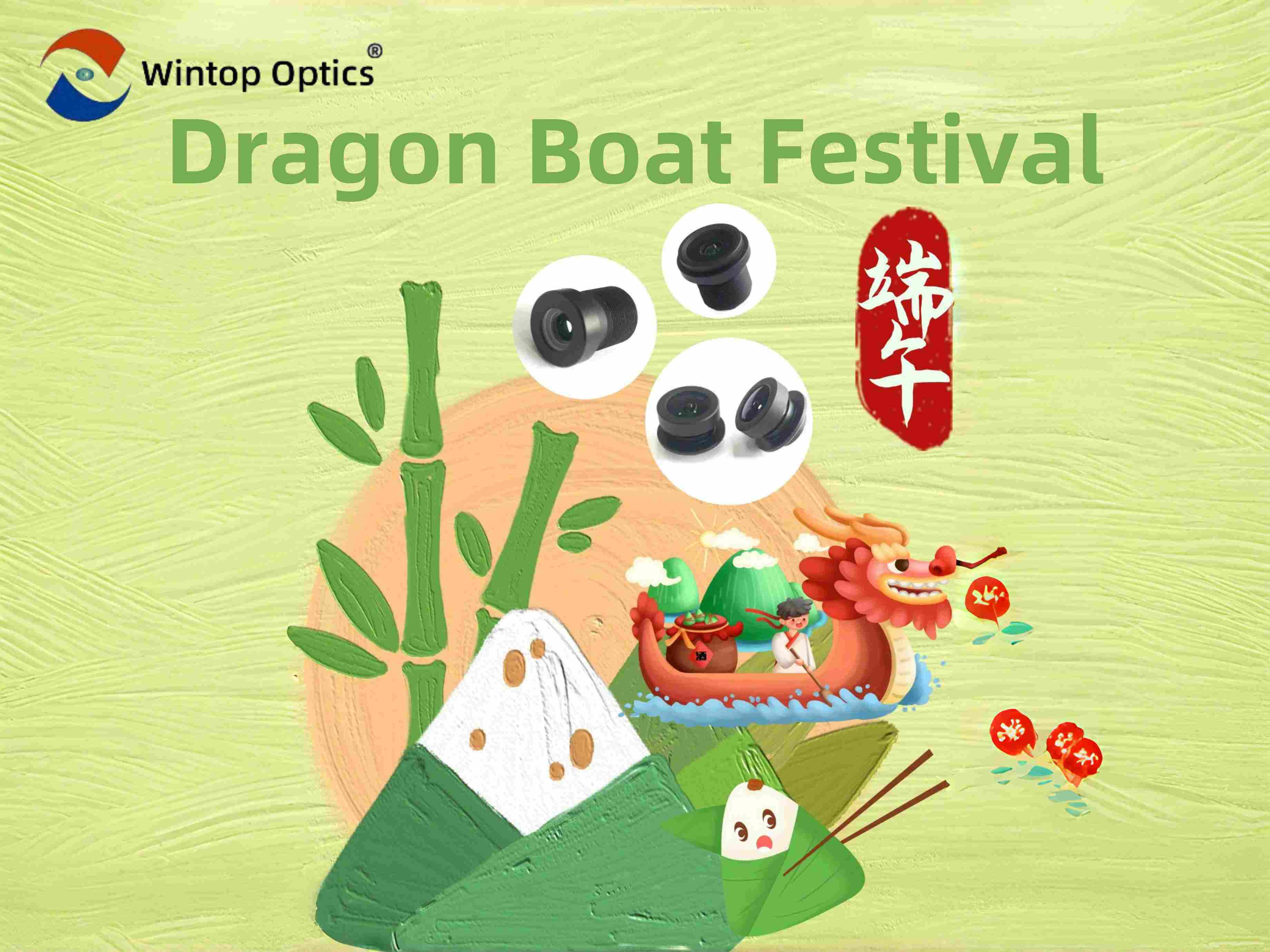 혁신과 전통의 만남: Wintop Optics의 Dragon Boat Festival에 대한 찬사